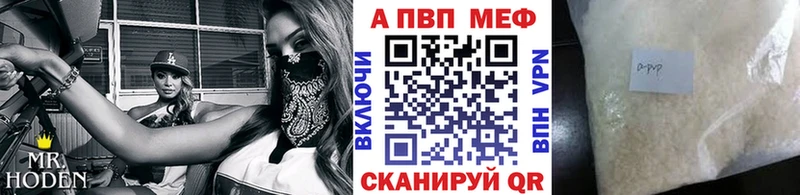 нарко площадка какой сайт  Воронеж  Alfa_PVP Соль  купить наркотики сайты 