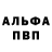 Амфетамин 98% Babjak Pavel