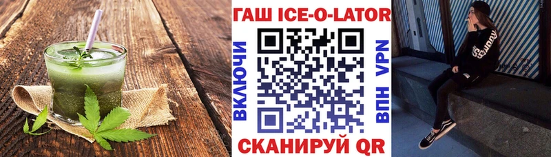 хочу наркоту  Воронеж  Canna-Cookies конопля 