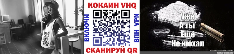 продажа наркотиков  Воронеж  Cocaine Колумбийский 
