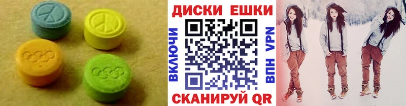 Ecstasy ешки  Воронеж 