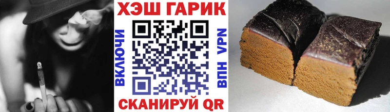 закладки  Воронеж  ГАШИШ hashish 