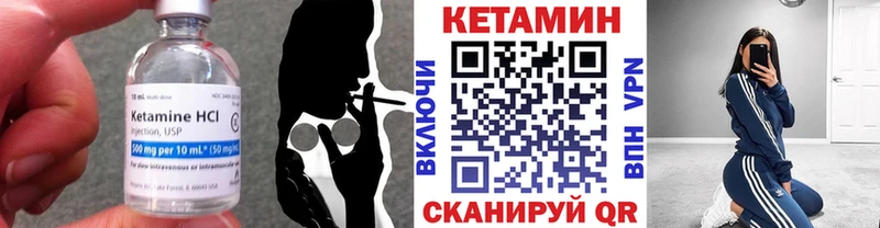 магазин продажи   Воронеж  Кетамин ketamine 