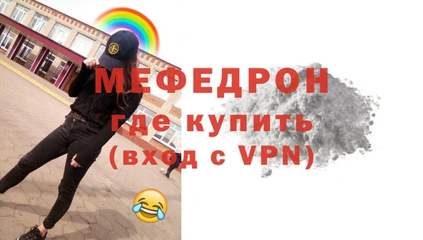 соль ск Балахна