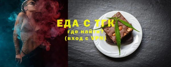 соль ск Балахна