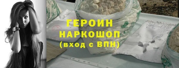 соль ск Балахна