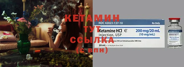 соль ск Балахна