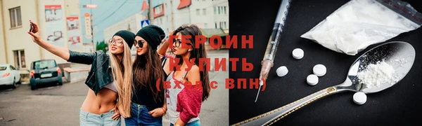 соль ск Балахна