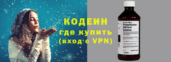 винт Баксан