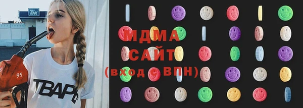 соль ск Балахна