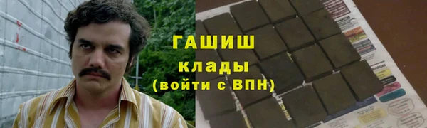 соль ск Балахна