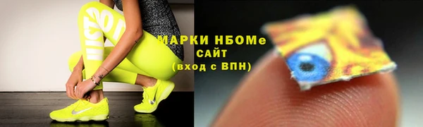 соль ск Балахна