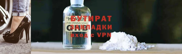 jwh Балабаново
