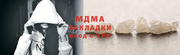 соль ск Балахна