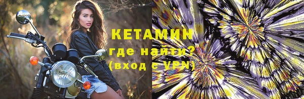 соль ск Балахна
