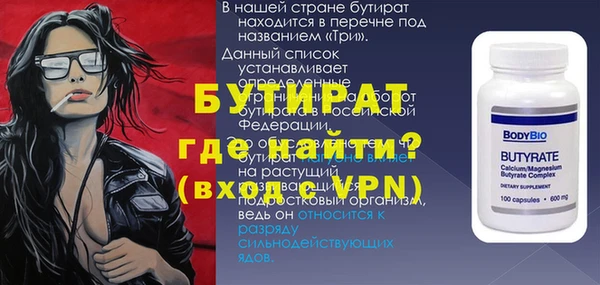 соль ск Балахна