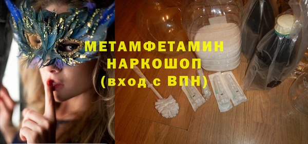 винт Баксан