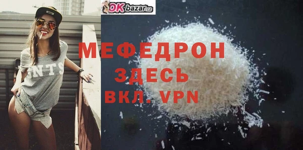 jwh Балабаново