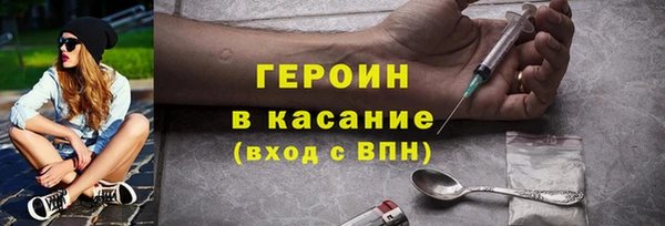 соль ск Балахна