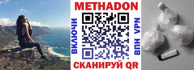 кракен ссылки  купить   Воронеж  МЕТАДОН мёд 